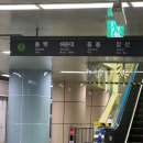 수원버스터미널(02224) 스마트정류장 | 프리미엄 고속버스 탑승기 | 부산에서 서울까지 KTX보다 편한가?