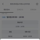 평촌센트럴소아청소년과의원 이미지