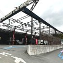 존슨셀프세차장 이미지