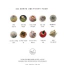 월간화과점 이미지