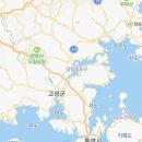 하삼동커피사천중앙점