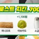 써브웨이부산명륜점