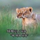 부리천 이미지