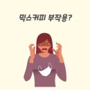 케이투커피