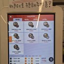 최고당돈가스 다산역점 이미지