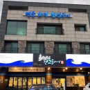 인천청일초등학교 | 청라 점심 생선구이 맛집 찾는다면? 화덕으로 간고등어 후기