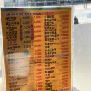 대구 북구/효목동/ 일품돼지국밥 효목점