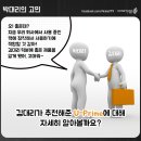 아이넷스토리 이미지