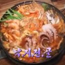 무교동참낙지 이미지