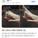 브랜뉴핏 골프 | 민락동PT 추천｜체험 한 번 받고 바로 등록하게 된 이유, 에단 트레이너 후기 (브랜뉴핏 낙양점)