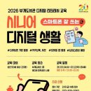 부개도서관 네이버블로그