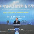 경북영덕수산 이미지