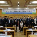 강남대학교 국제대학원 이미지