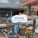 어딘데 | 안산휴게소 어디가 맛있을까? 입점가게 메뉴 정보 간식 맛집 솔직후기