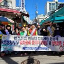 수안인정시장상인회 케이에스피뉴스