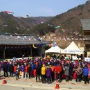 미산1리고로쇠마을