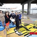 불꽃쉼터 이미지