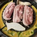 미가구이 이미지