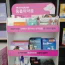 반월당중앙약국 이미지