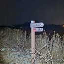 지운경로당 | 남파랑길 82코스 가우도입구-봉황마을-강진만생태공원-구목리교 여행기록
