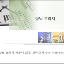향남읍 행정리 486-4 이미지