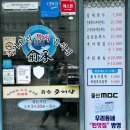 유승추어탕 이미지