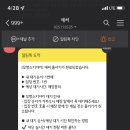 무명떡볶이 이미지