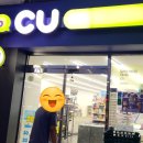 씨유숙대입구점 이미지