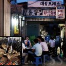 을지로찜닭 이미지