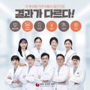 강동호치과의원 네이버블로그