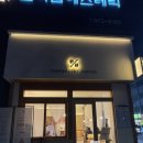 텐퍼센트커피첨단월계점 네이버블로그