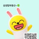 동천포레나공인중개사사무소 | 천안 두정역 힐스테이트 아파트 현장 다녀왔습니다. 24년 2월 오픈 예정!!!