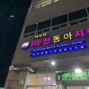 월식당 이미지