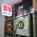고고점핑 서해그랑블