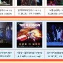 영상으로 만나는 피노키오 이미지