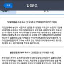 스마트입찰 이미지