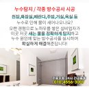 삼광온누리약국 이미지