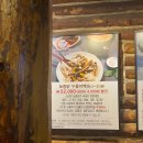 다람쥐마을누룽지백숙 이미지