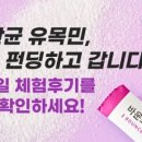 케프리옴