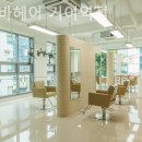 에이바헤어거여역점