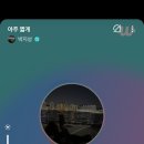 마라향기 네이버블로그