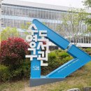 공공도서관 문화가 있는 날 공연 | 2026 부산 공공도서관 도서관의 날, 도서관주간 - 수영구도서관 참여후기