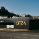 씻자진주점 이미지