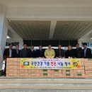 양양 푸드뱅크 이미지