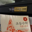 디딤돌 문고 이미지