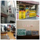 만복부대찌개