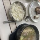 박가네갈비탕찜 이미지