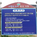 거창사건추모공원-역사교육관 이미지