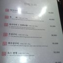 벽제갈비 이미지