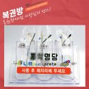 토토상사
